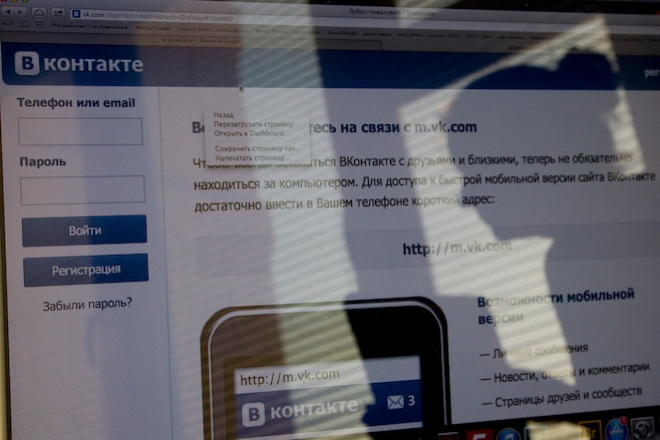 Russia's VKontakte to Launch Rival to Instagram