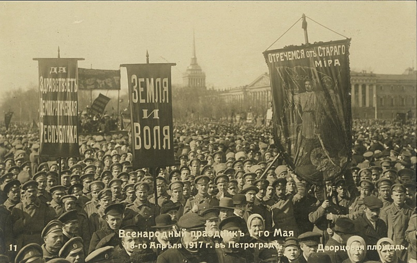 
					May 1 celebrations in 1917					 					MUSEUM OF CONTEMPORARY RUSSIAN HISTORY				