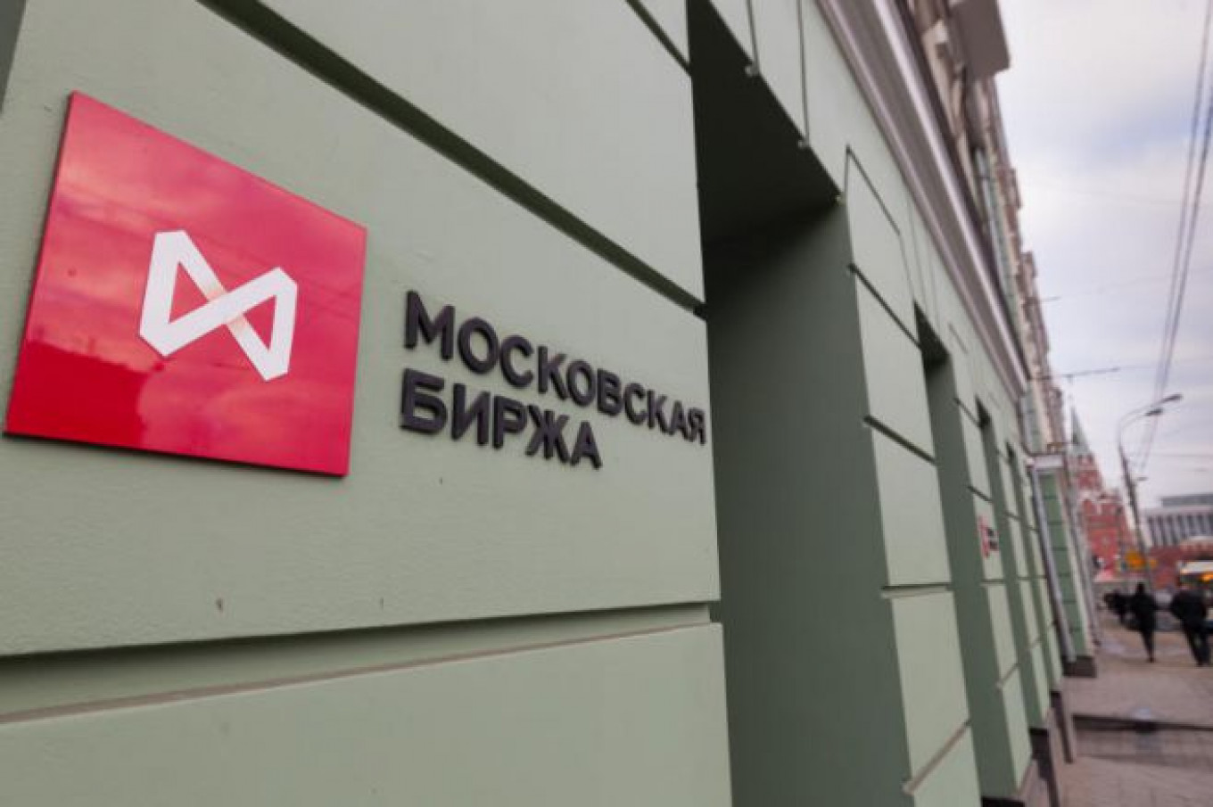 Московская биржа. Московская Центральная фондовая биржа. ММВБ здание. Фондовый рынок Московской биржи. Мосбиржа здание.