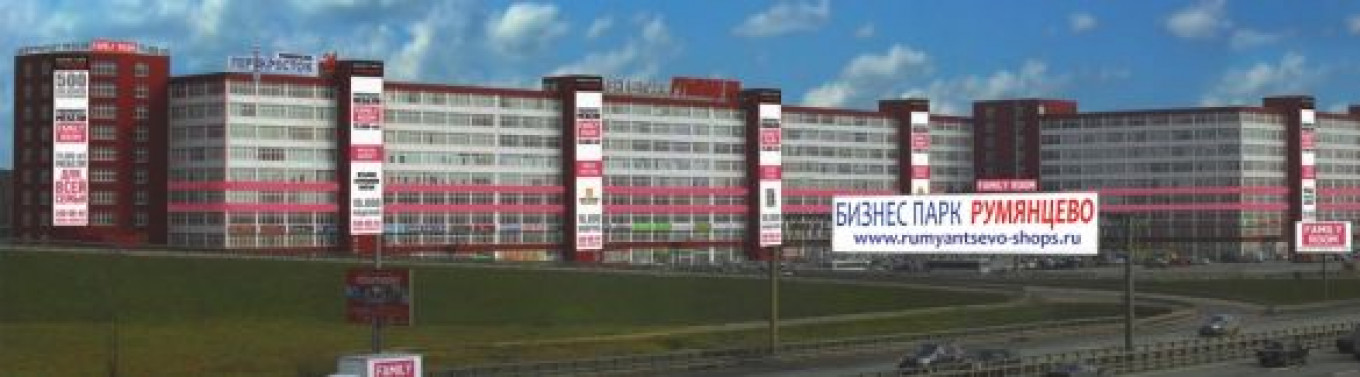 Тц Румянцево Москва Магазины