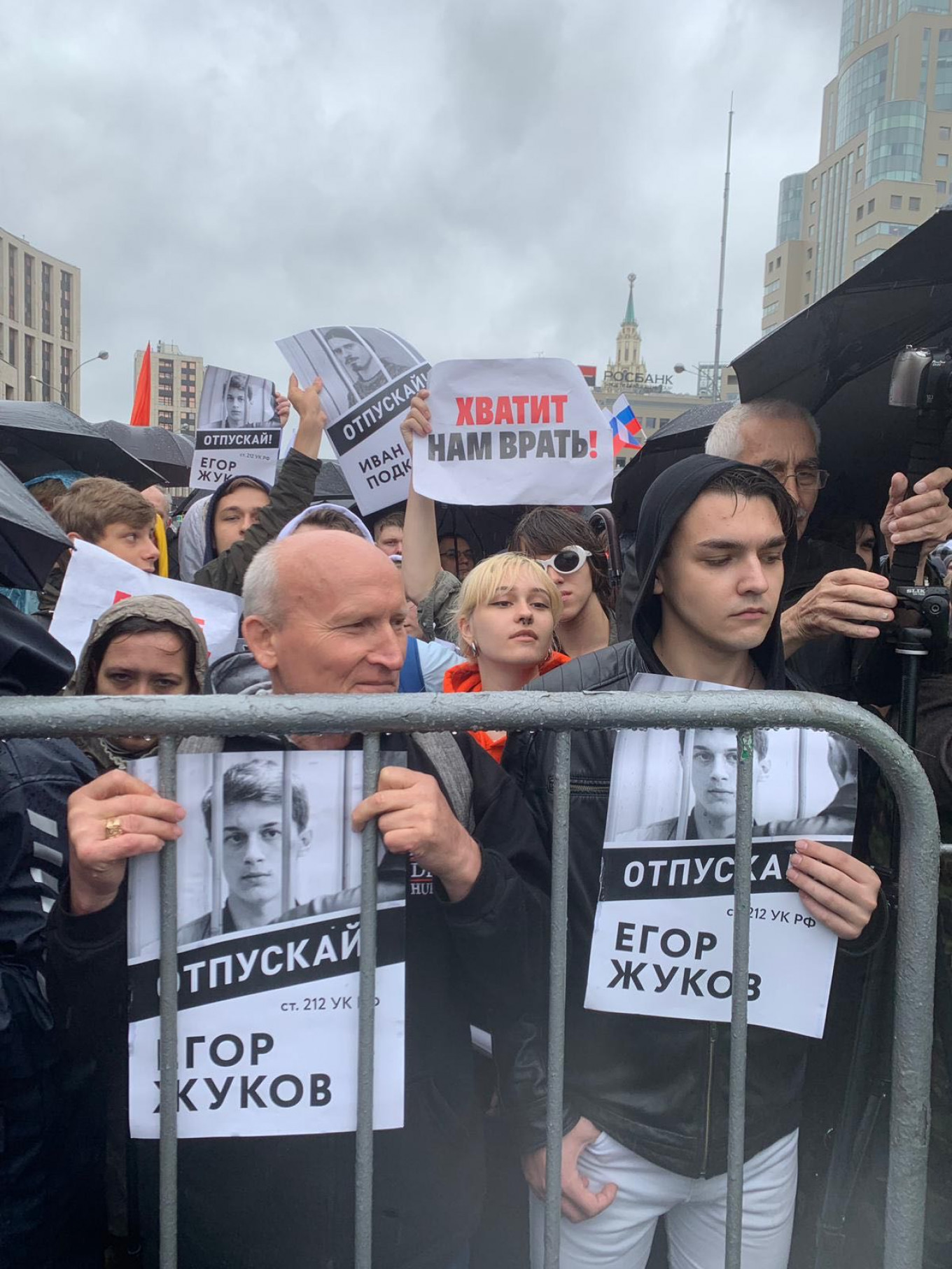 
					Protesters hold signs saying "Release Yegor Zhukov"					 					Pjotr Sauer / MT				