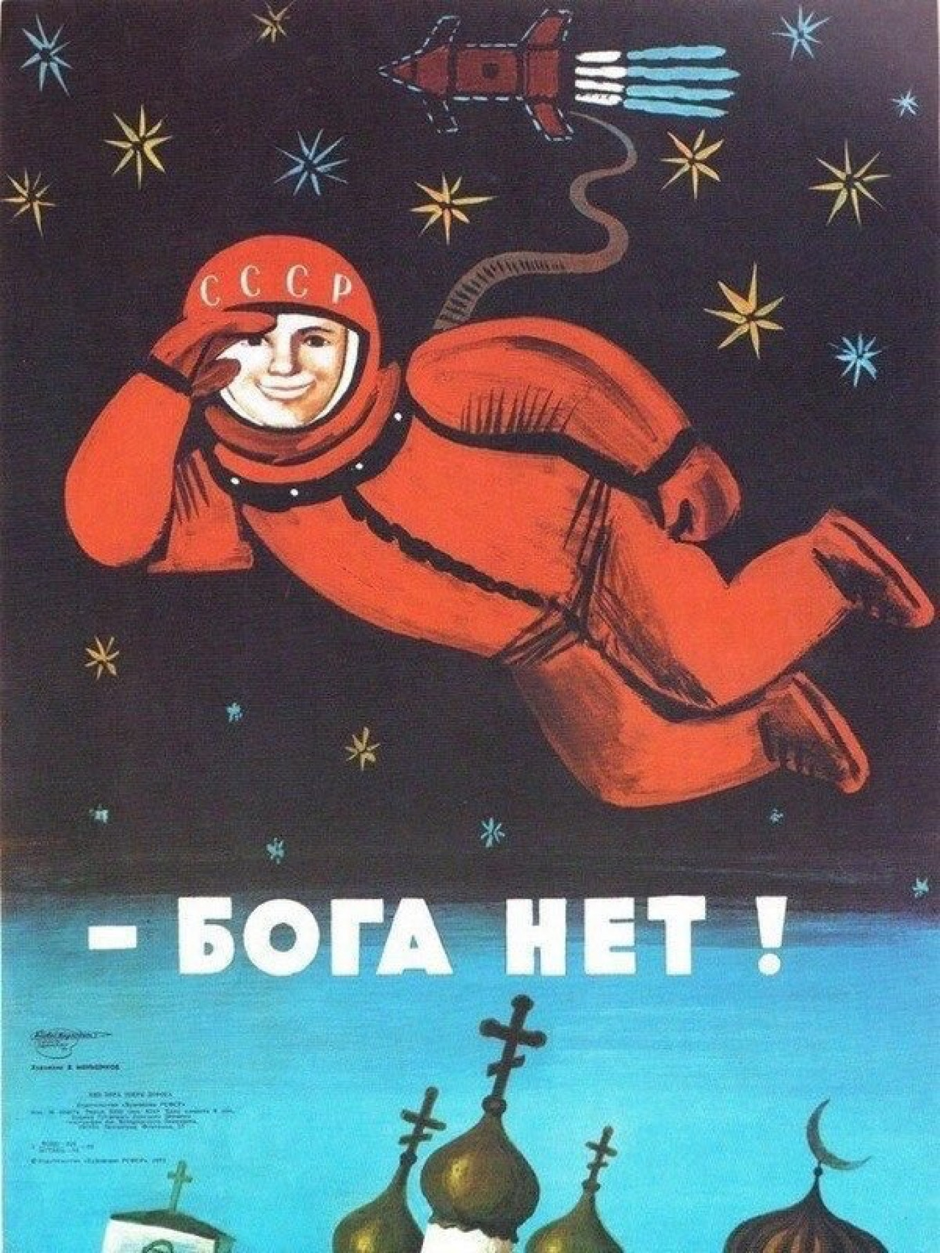 
					"There is no God!"					 					Soviet Visuals				