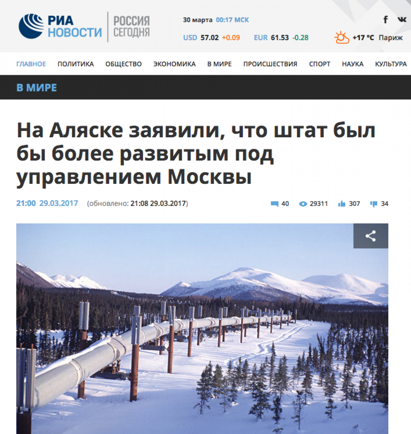 
					RIA Novosti's original headline: “In Alaska, Announcement That the State Would Be More Developed Under Moscow's Control”					 									