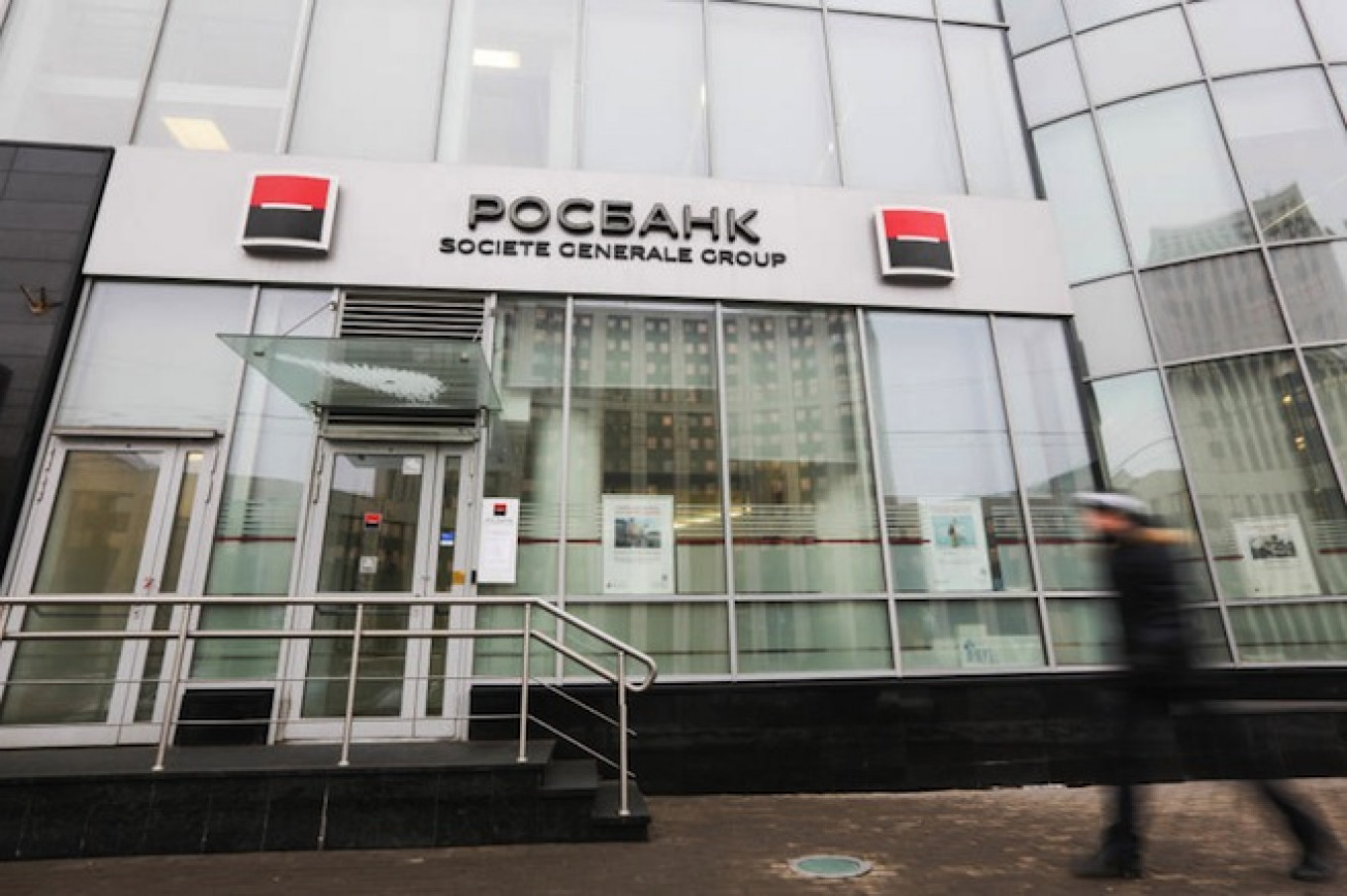 Pro rosbank. Росбанк око 2 Москва Сити. РОСБК. ПАО Росбанк. Росбанк здание.