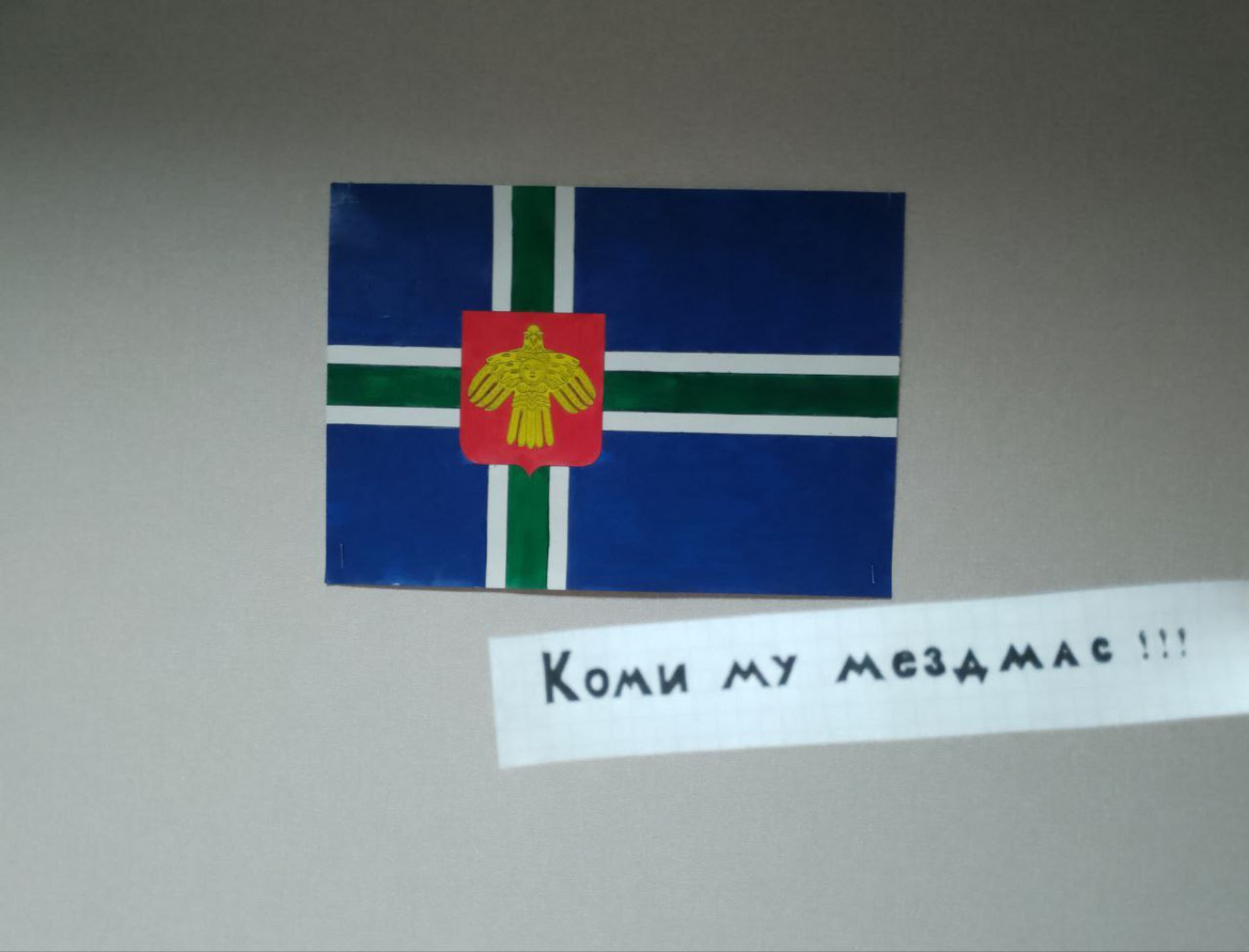
					A collage with an alternative flag of Komi co-designed by Goldin. 					 					Courtesy photo 				
