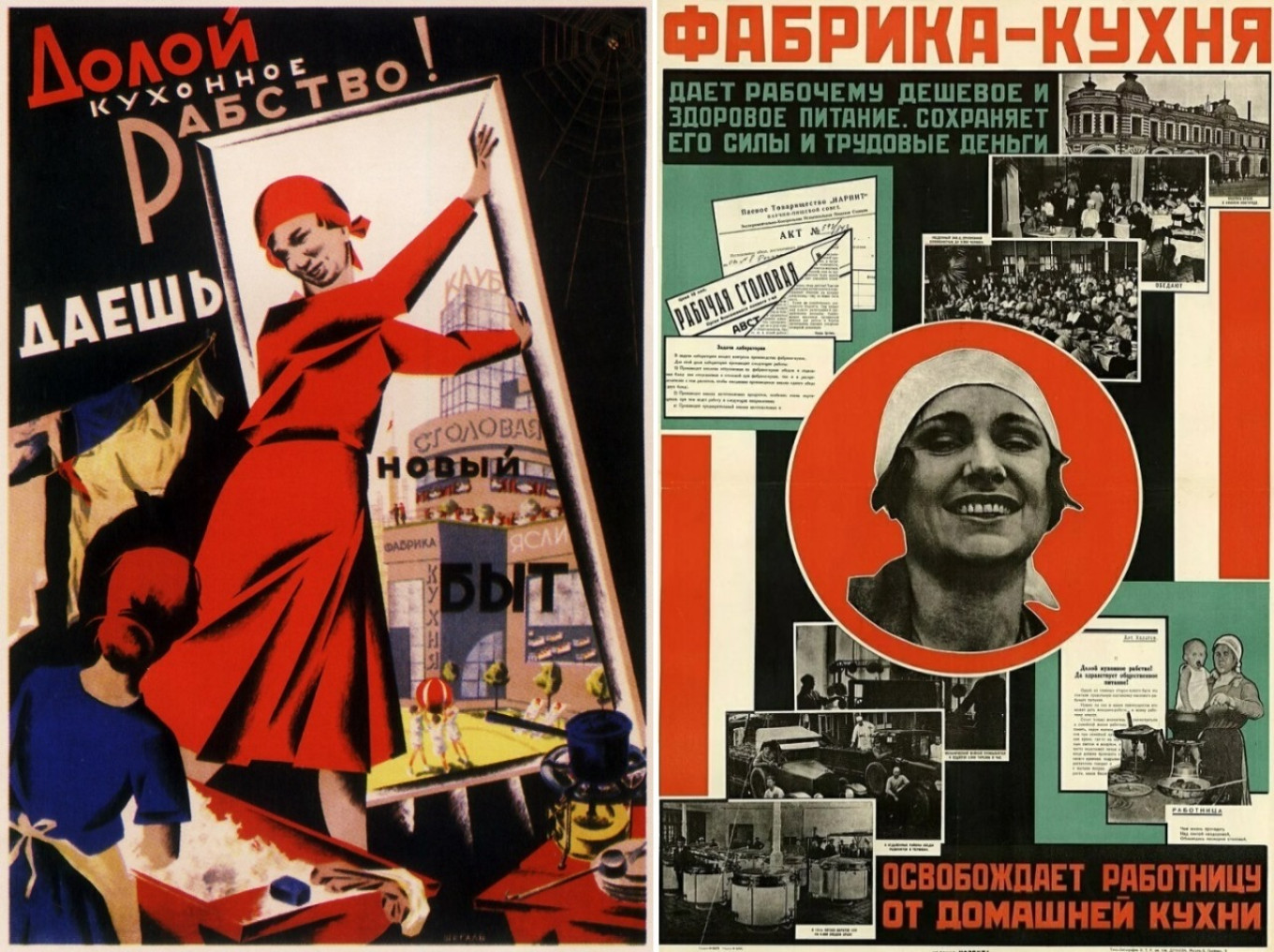 
					"Down with Kitchen Slavery" in Soviet posters of the 1930s.					 					Wiki Commons				