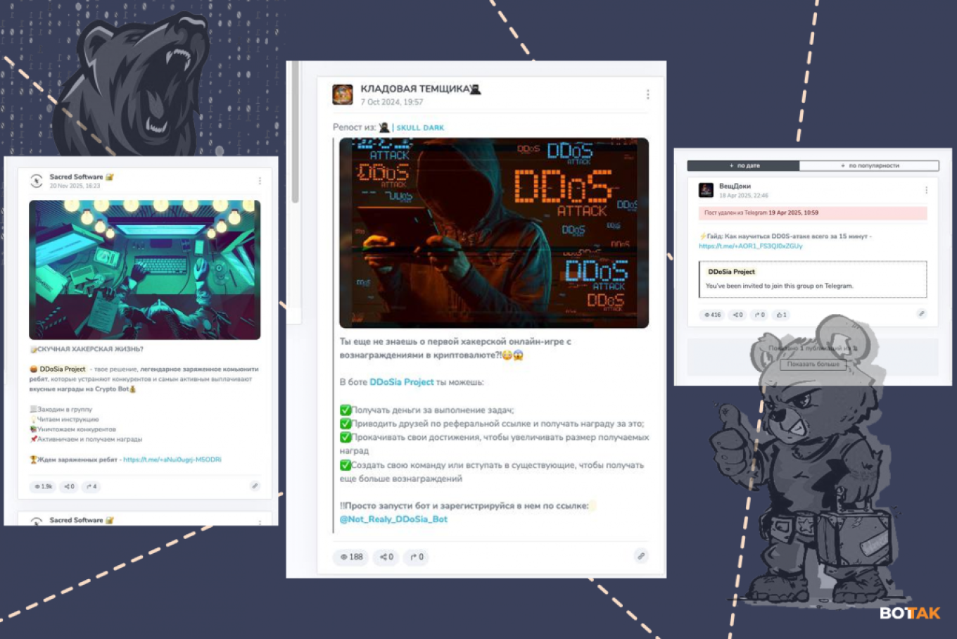 
					Screenshots of recruitment ads on Telegram.					 					Vot Tak				
