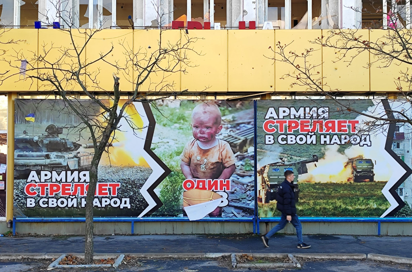 
					Anti-Ukraine propaganda posters.					 					MT				