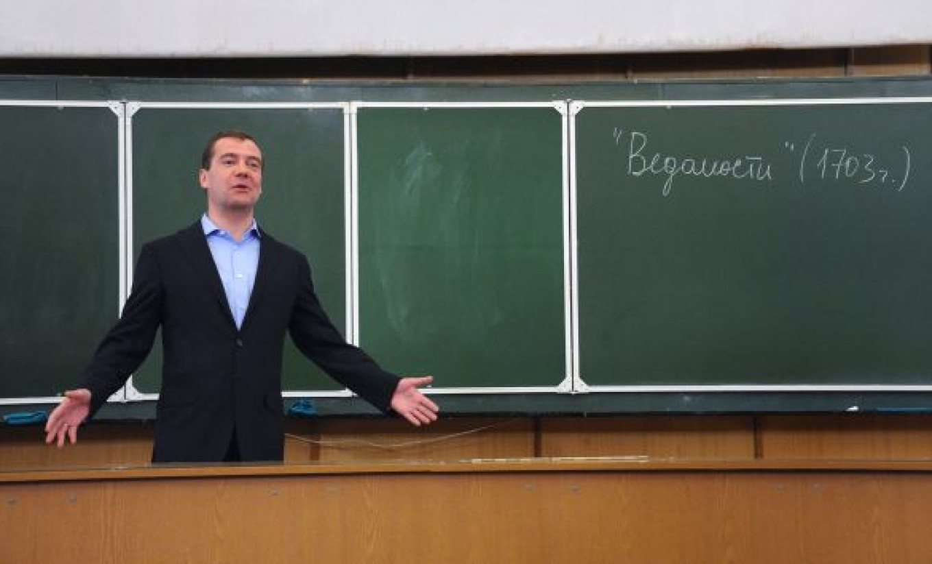 Школа Медведева Фото