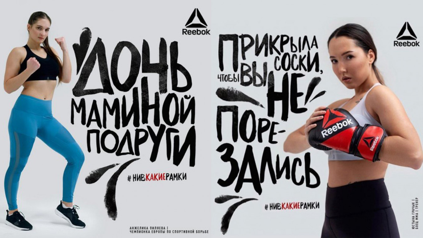 Russia Isn't Ready for Feminist 'Sit on His Face' Ad - The Moscow Times