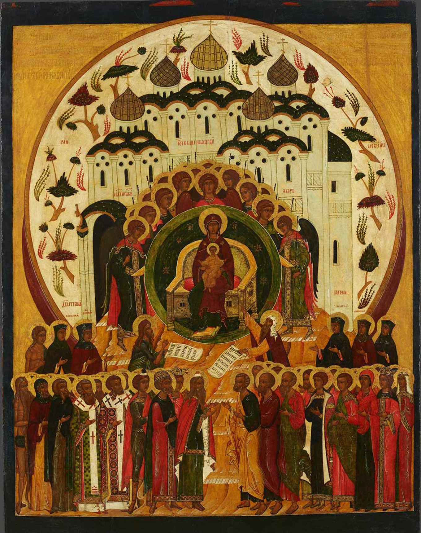 
					"In Thee Rejoiceth" 16th century 					 					Courtesy of Tretyakov Gallery				