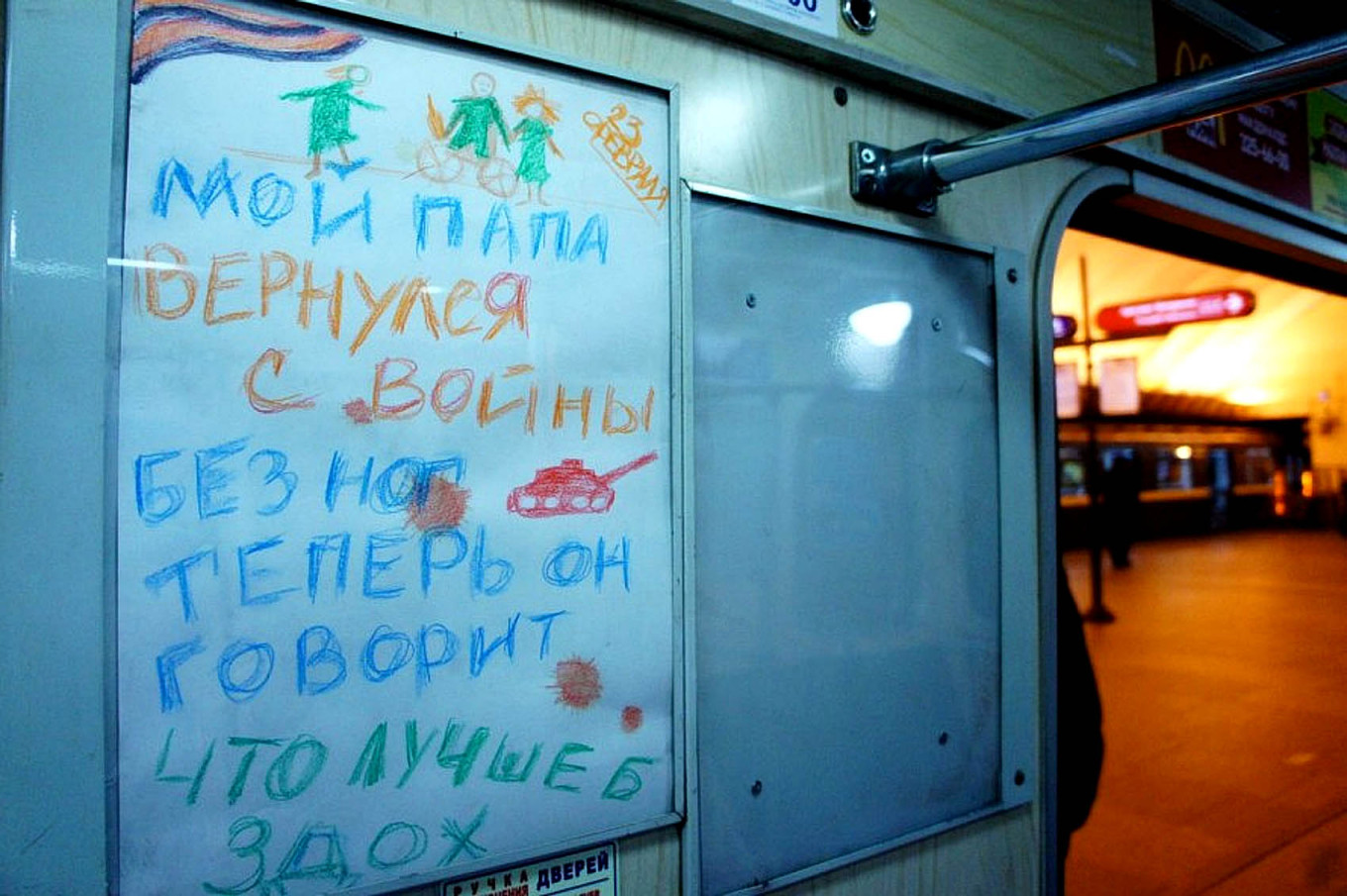 A feminist anti-war installation in the Moscow Metro by Eve's Ribs: “My father returned from the war without legs and now says he would rather have died.” Installed anonymously in public spaces, this work combines personal trauma with political dissent, evoking the costs of militarism and the legacy of past wars still affecting Russian families today. Courtesy of Leda Garina