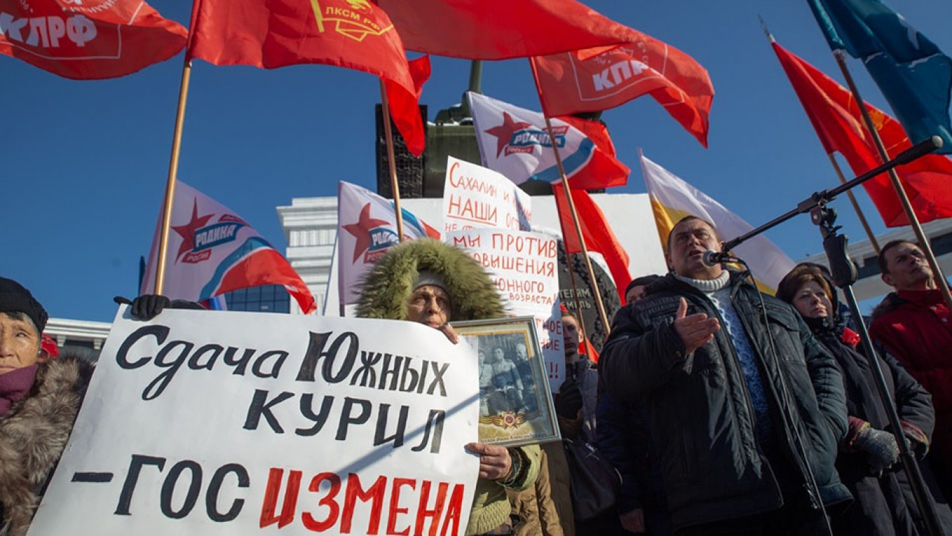 Южный сдавать. Митинг против передачи Курильских островов. Япония митинг Курилы. Митинг Сахалин партии дела. Митинг Япония Россия.