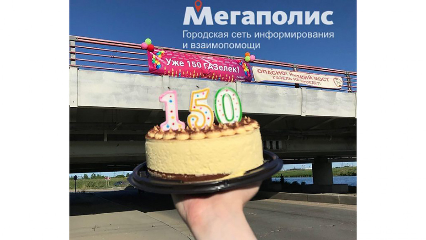 
					"Already 150 Trucks!"					 					megapolisonline.ru				