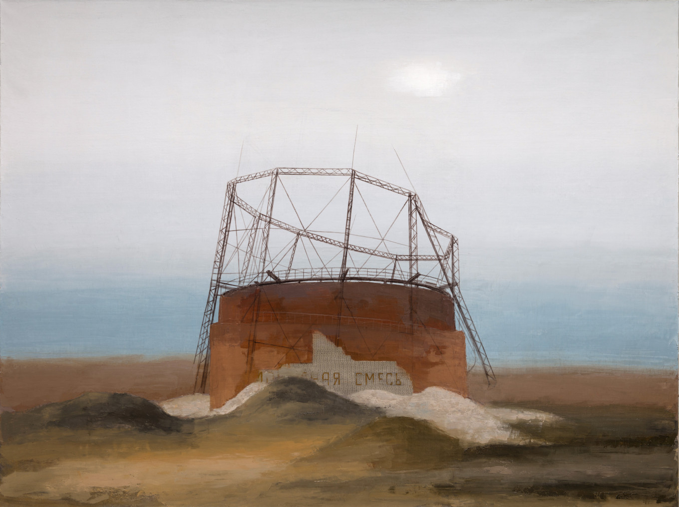 
					"Ruins. Gas Holder" by Pavel Otdelnov					 					Courtesy of MMOMA				