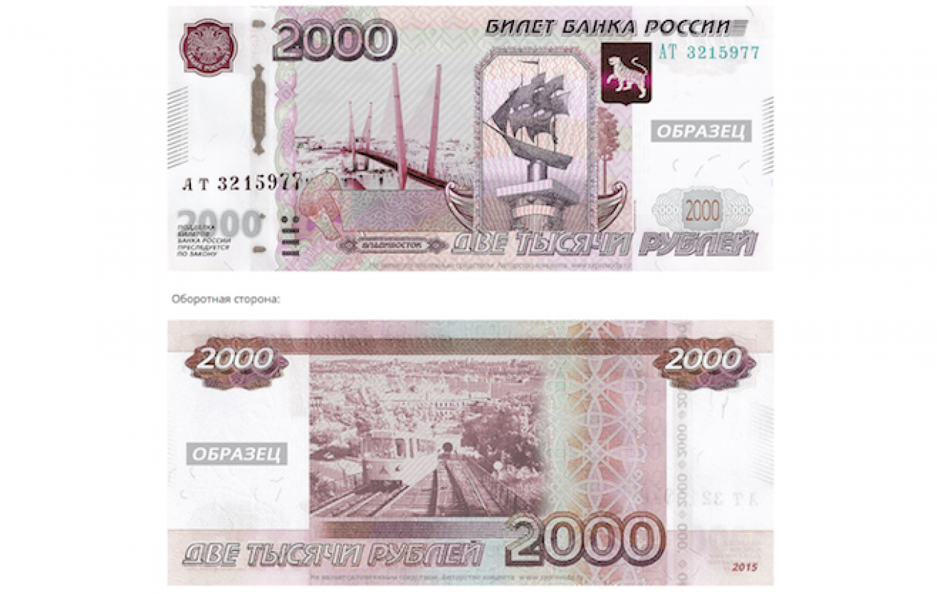 russia-declines-to-issue-2-000-ruble-banknote-honoring-vladivostok