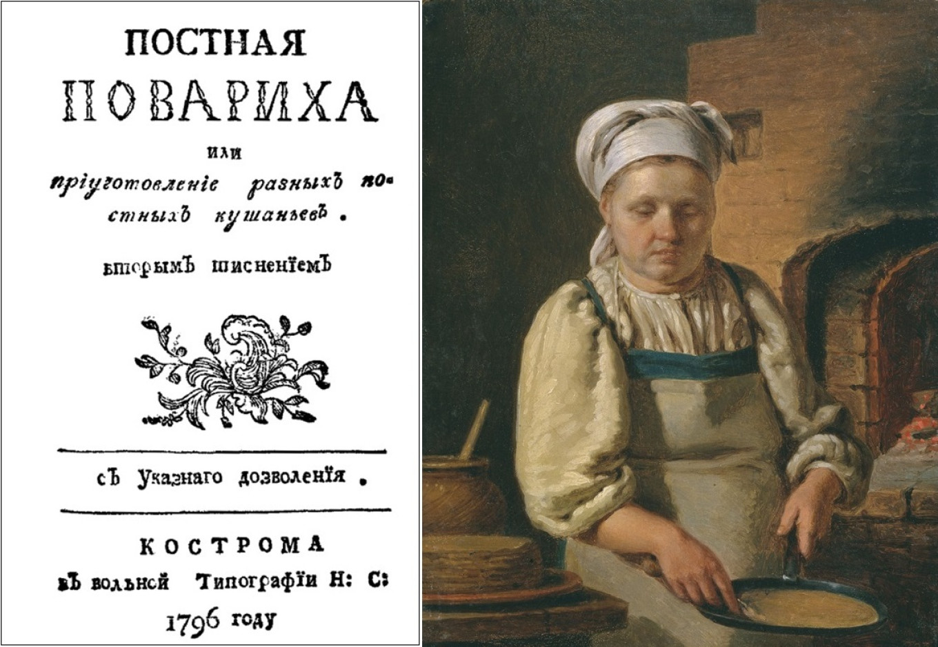 
					"Lenten Cook" (1795) with painting "Cook" by Grigory Mikhailov (1835).					 					Wiki Commons				
