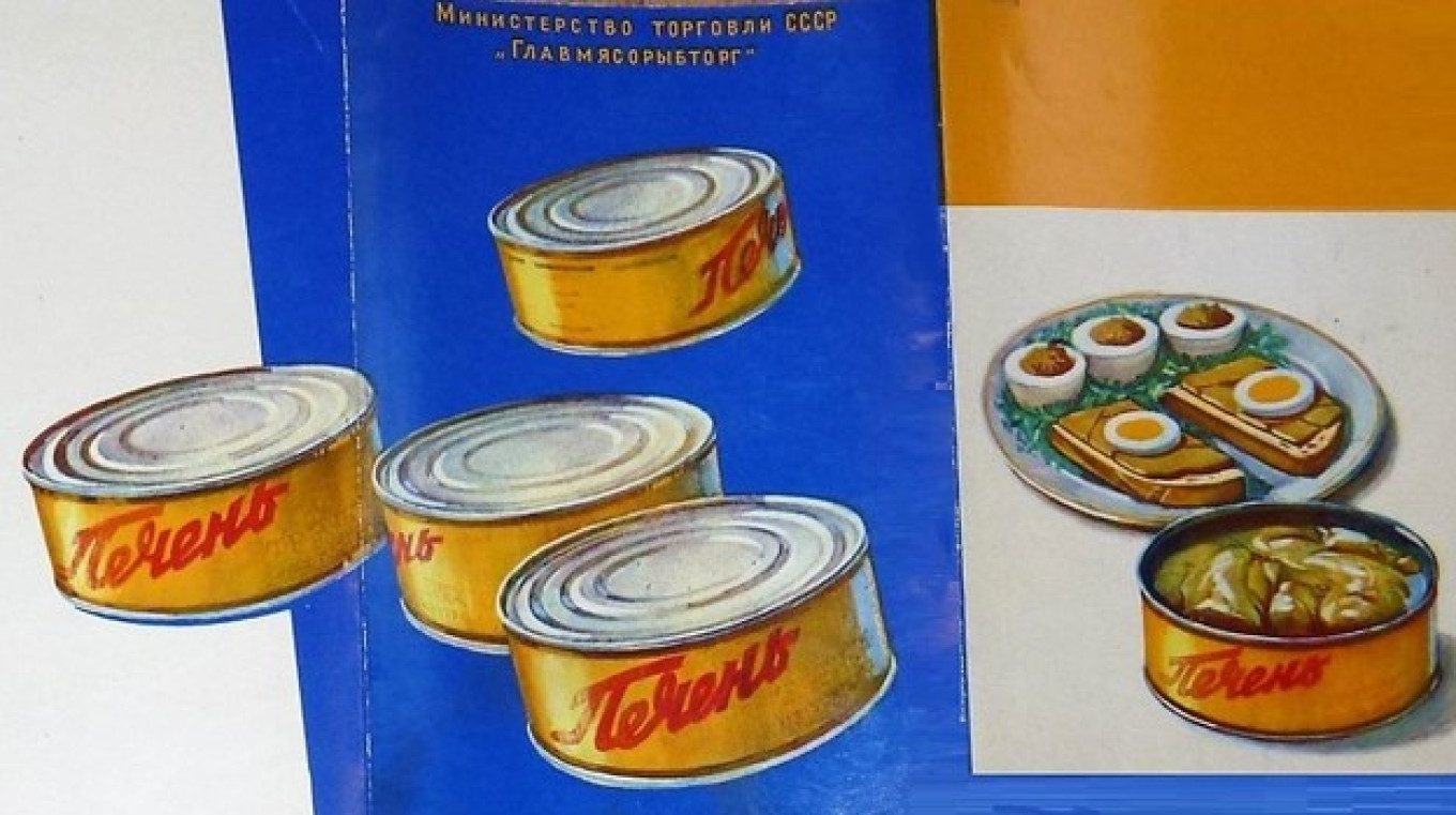 Διαφήμιση συκωτιού μπακαλιάρου (δεκαετία 1970)