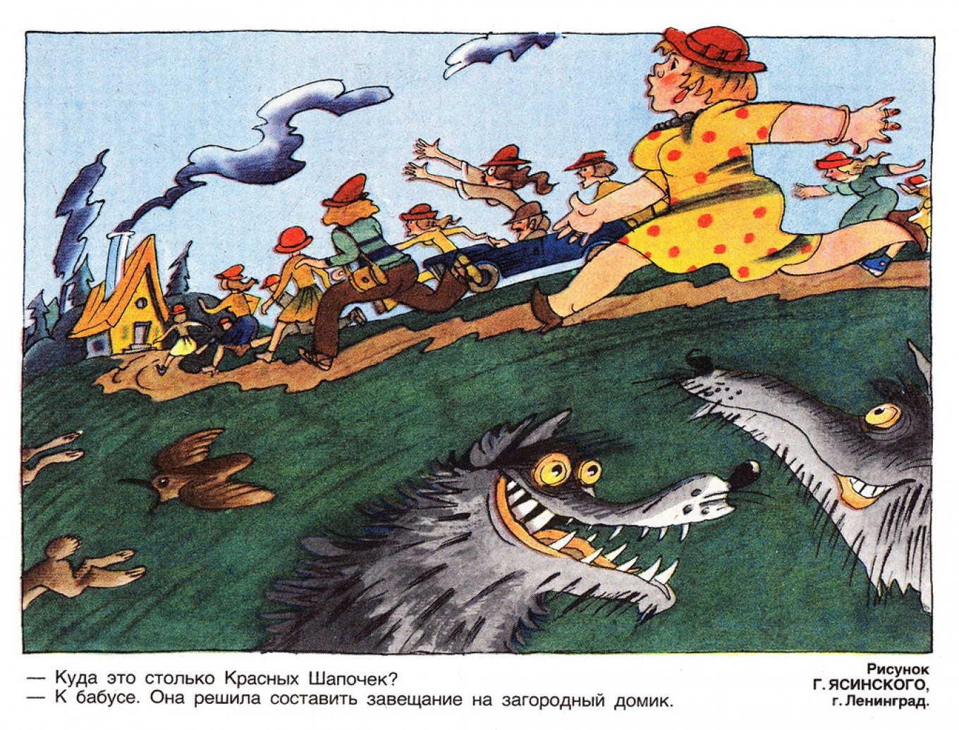 
					- Why so many Little Red Riding Hoods? - Word is, the Grandmother is about to include a nice little country house in her will.					 					Krokodil				