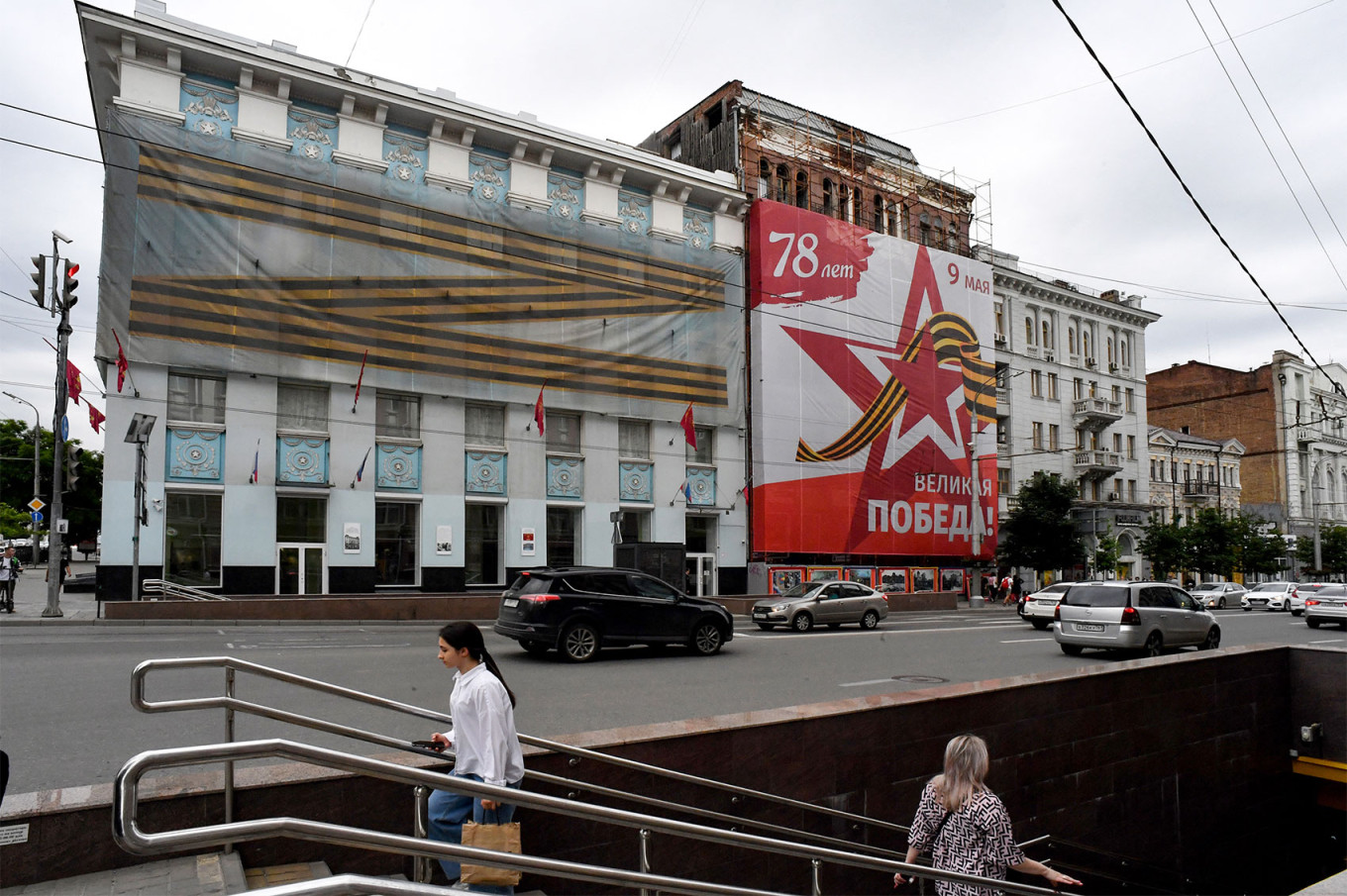 
					A building emblazoned with a letter Z symbol formed by a black-and-orange St. George's ribbon, which has become a symbol of support for Russian military action in Ukraine, in the southern city of Rostov-on-Don.					 					Olga Maltseva / AFP				