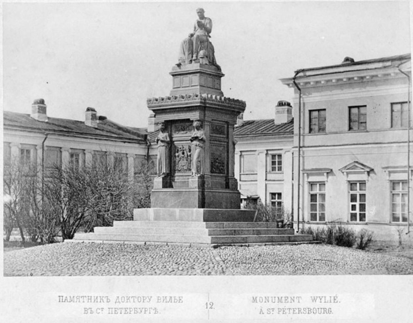 Monumen Wylie di depan Akademi Kedokteran Militer.  St Petersburg, diposting pada tahun 1859. (Kartu pos dari akhir abad ke-19).