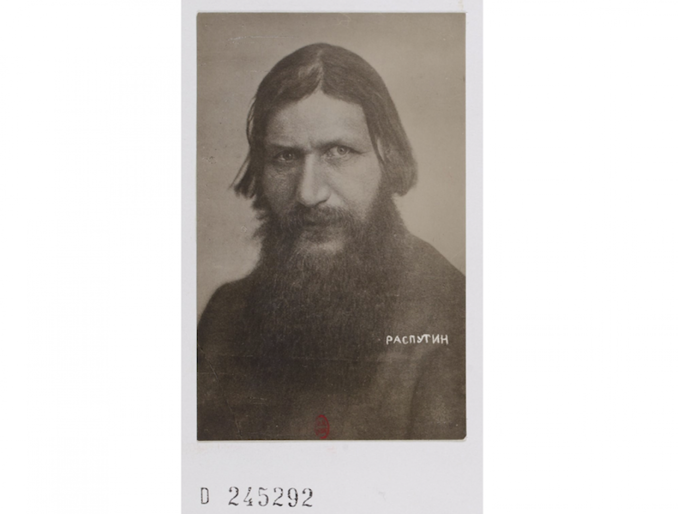 Proyek Rasputin 1917