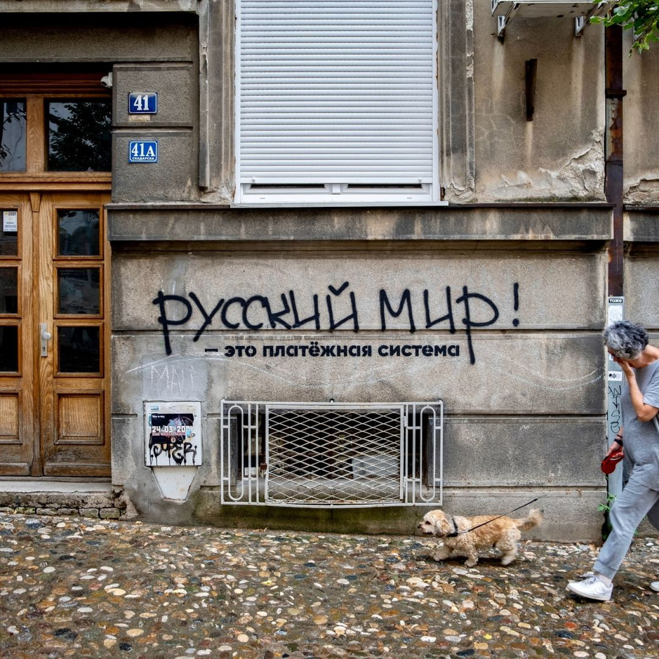 
					"The Russian World," Belgrade, Serbia, June 2024. The graffiti reads: "The Russian World is a payment system."					 					Andrey Toje @andreytoje				