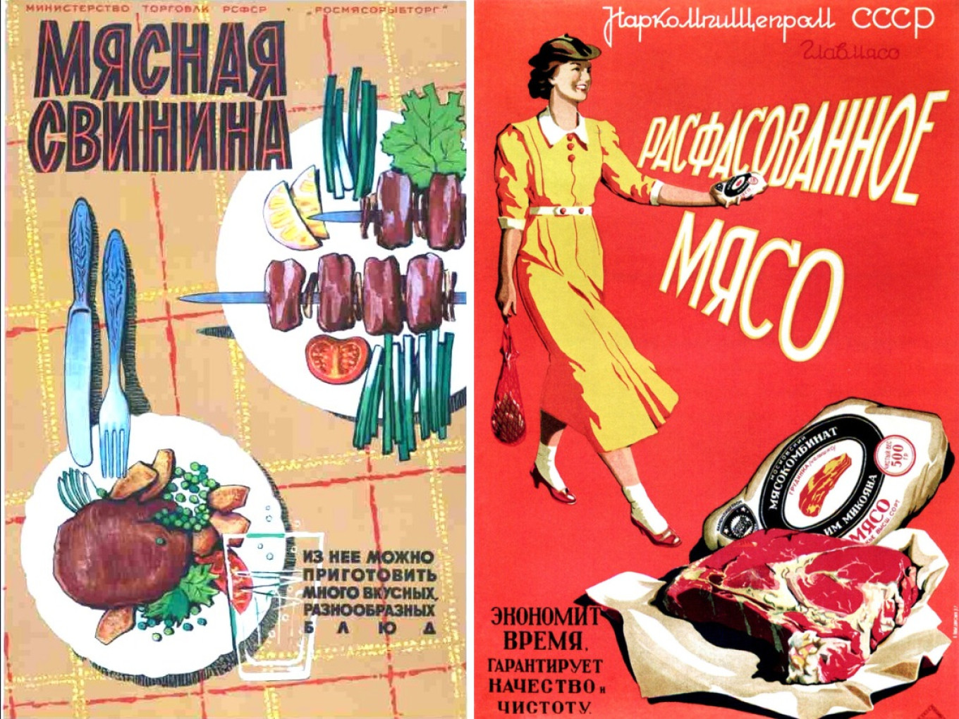 
					Soviet meat advertisements					 					Wiki Commons				