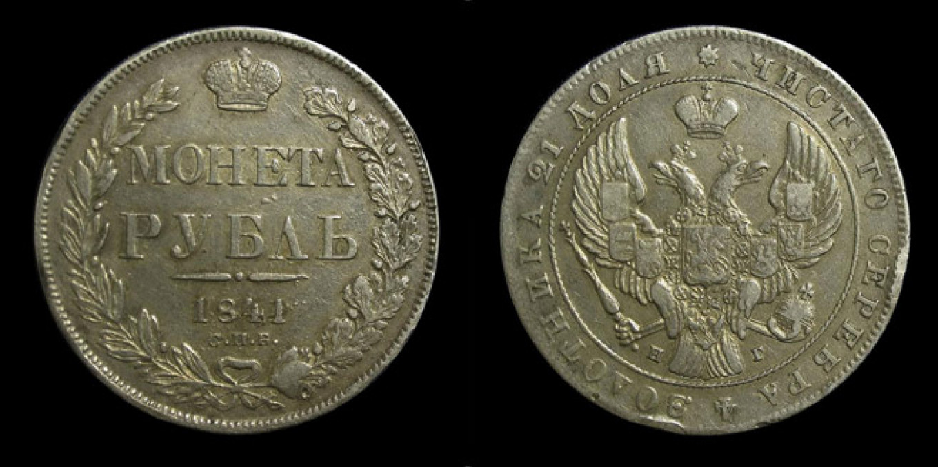 RUSSIA 1 ROUBLE 2014 Graphical symbol of the ruble in the form of a sign.