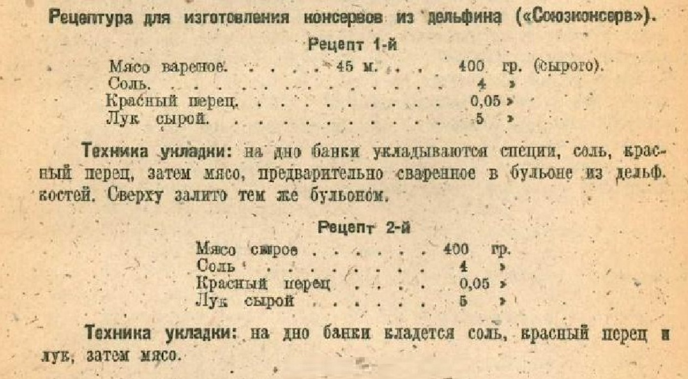 
					“Place on the bottom of the jar spices, salt, red pepper, then meat previously cooked in broth from dolphin bones.” 					 					A recipe for canned dolphin meat developed by Soviet scientists.				