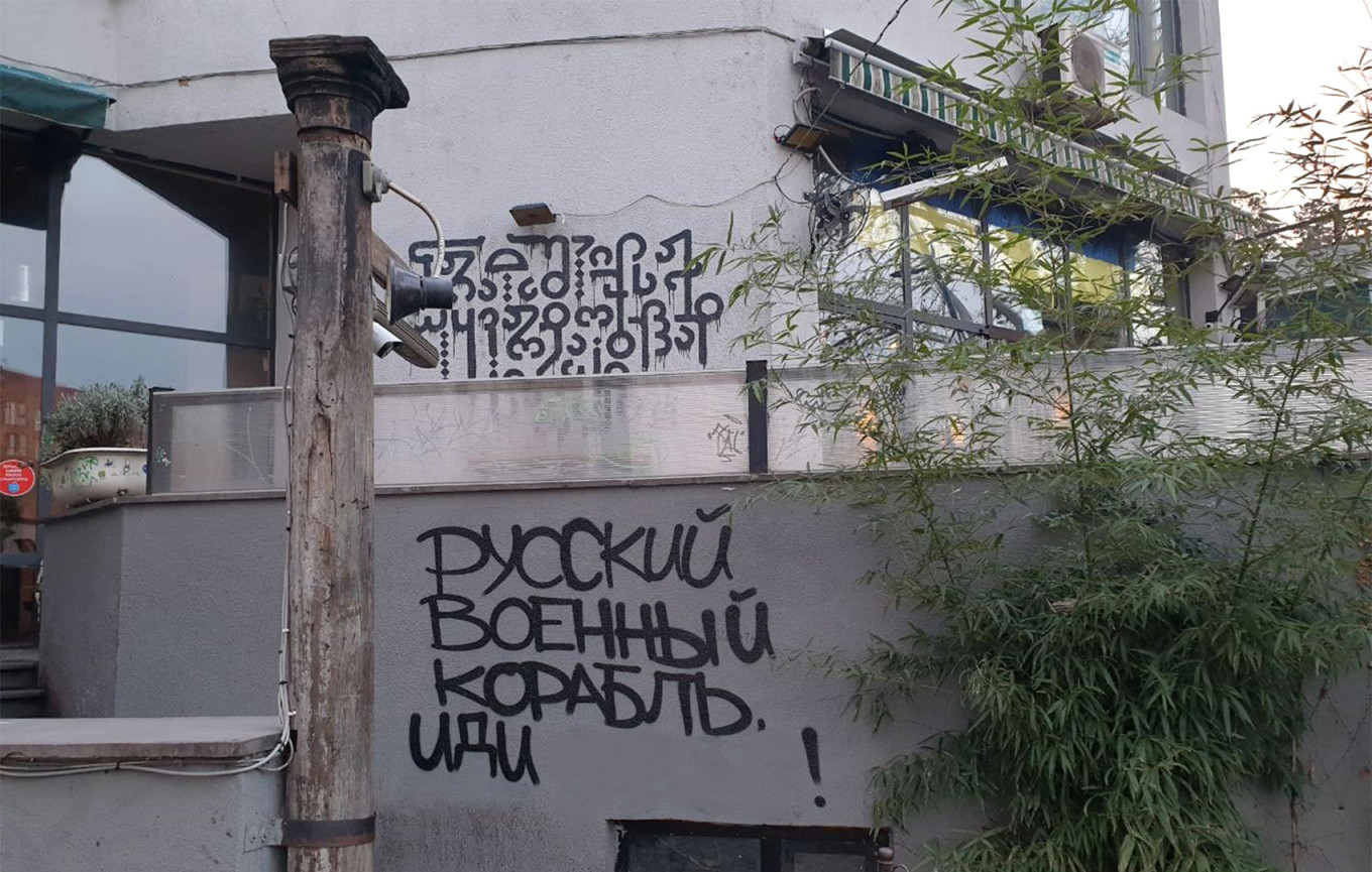 
					Anti-war graffiti in Tbilisi. 					 					facebook.com/dedaenabar				