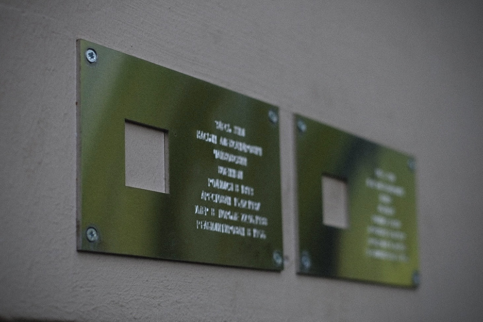 ‘One Name, One Life, One Plaque&: Russian Project Installs Reminders of Soviet Repressions