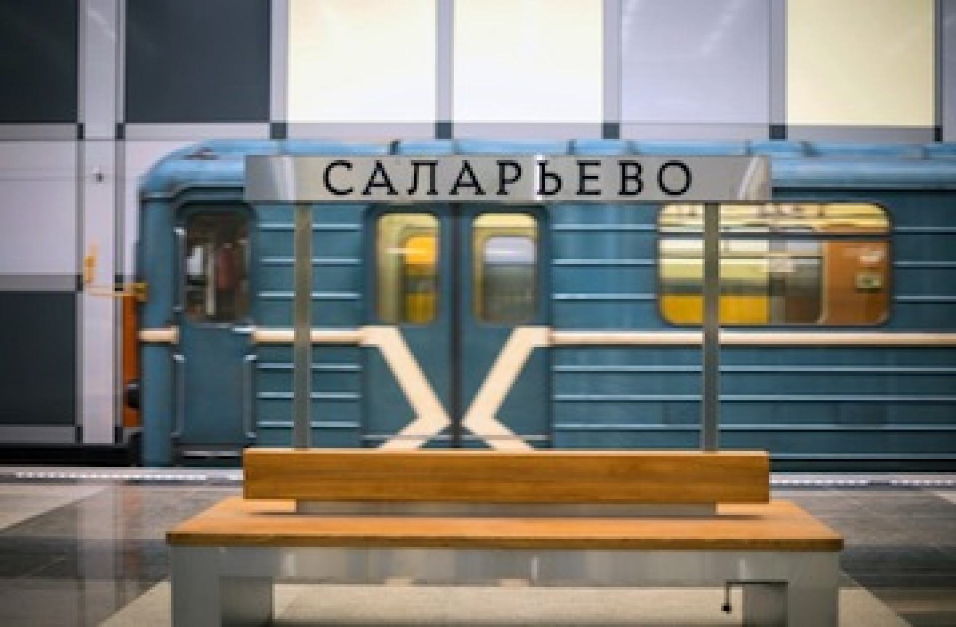 Moscow Metro Opens Doors Of 200th Station