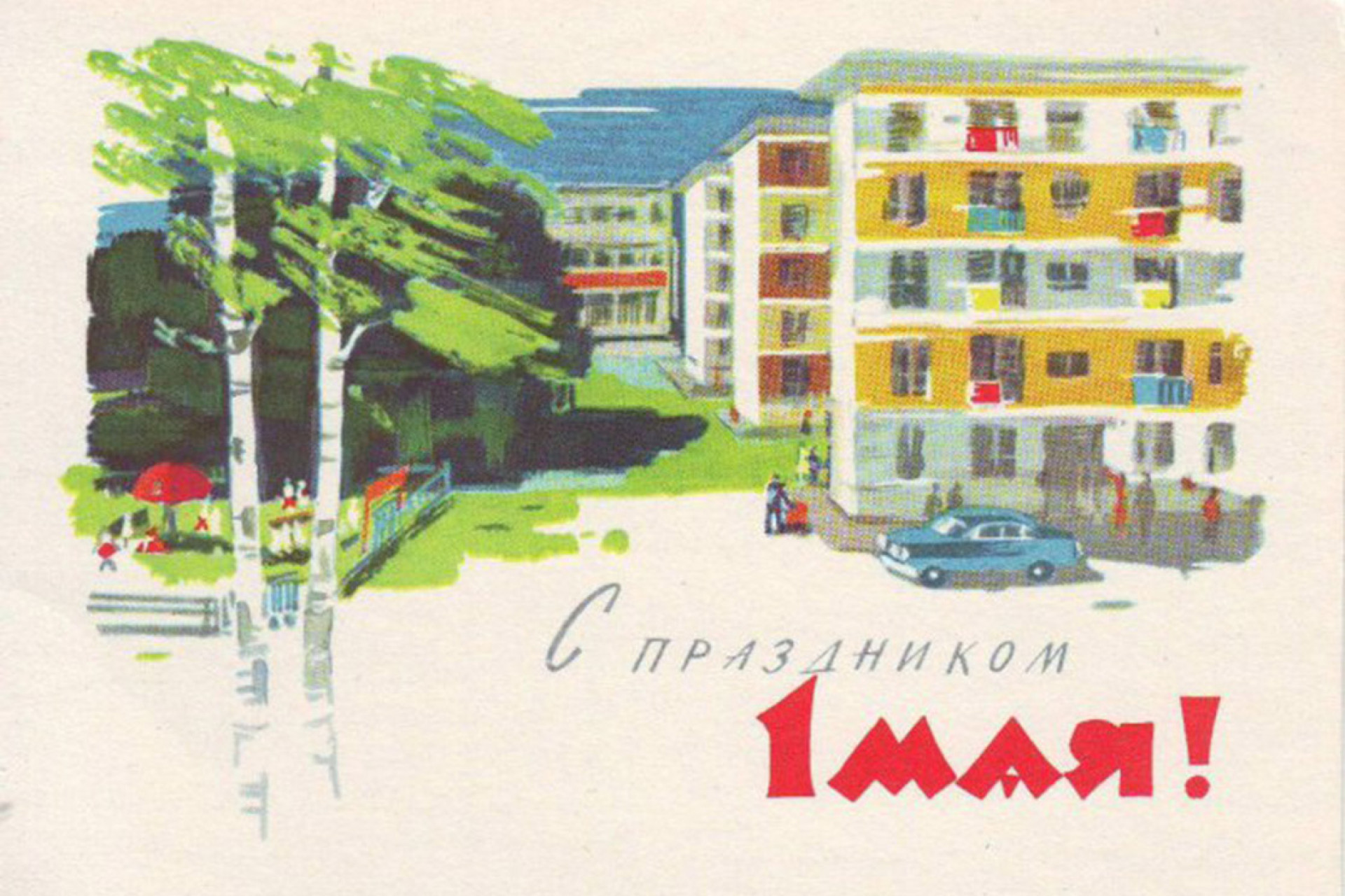 Funny DK3 NEW Postcard Novelty Humor Fun Soviet Leningrad by Night 
