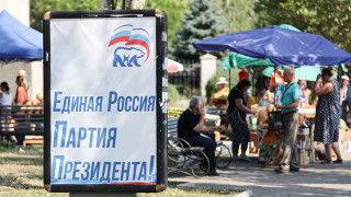 Russia's 'Systemic Opposition' Eyes Small Triumphs in Regional Elections - Vimarsana News