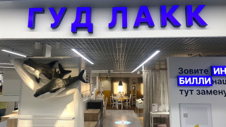 Russia's IKEA Copycat Lacks Variety, Quality and Meatballs of Original - Vimarsana News