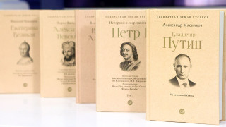 Russia Creates Book Censorship Body – Vedomosti - Vimarsana News