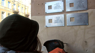 Plaques Commemorating Gulag Victims Disappear Around Moscow - Vimarsana News
