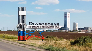 themoscowtimes.com - Former Russian Coal Assets of Ukrainian Billionaire Akhmetov Change Hands