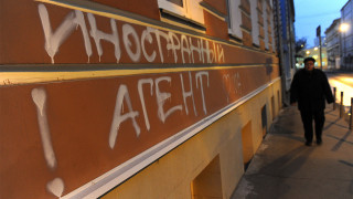 Branded 'Foreign Agents,' Russian NGOs Still Work to Achieve Change - Vimarsana News