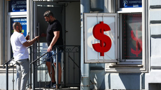 Ruble Slips Past 100 Against Dollar - The Moscow Times - Vimarsana News