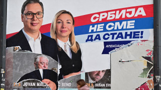 Ahead of Serbian Elections, EU-Banned Russian Diplomat's Monitoring Role Draws Concern - Vimarsana News