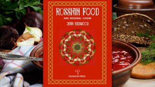 Soviet cooking book 1965 - Book in russian - Soviet cuisine - Cookbook - Soviet Union recipes - Книга о вкусной и store здоровой пище