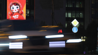 themoscowtimes.com - U.S. Blacklists Russia's A7 Payment Platform Over Alleged Sanctions Evasion