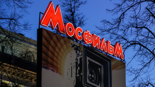 Mosfilm Celebrates its 100th Birthday - The Moscow Times - Vimarsana News