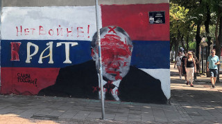 In Belgrade, backers of Ukraine and Russia fight with graffiti