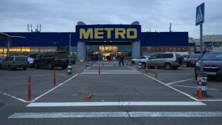 themoscowtimes.com - Russian Subsidiary of German Retailer Metro Donates $12M to Military Fund