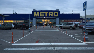 themoscowtimes.com - Kremlin Seizes Russian Subsidiary of German Retailer Metro