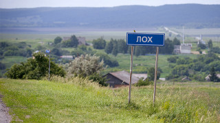 Is a Russian Village Named 'Sucker' a Curse or a Cash Cow? - Vimarsana News
