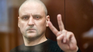 Russia Adds Leftist Activist Udaltsov to 'Extremists and Terrorists' List - Vimarsana News
